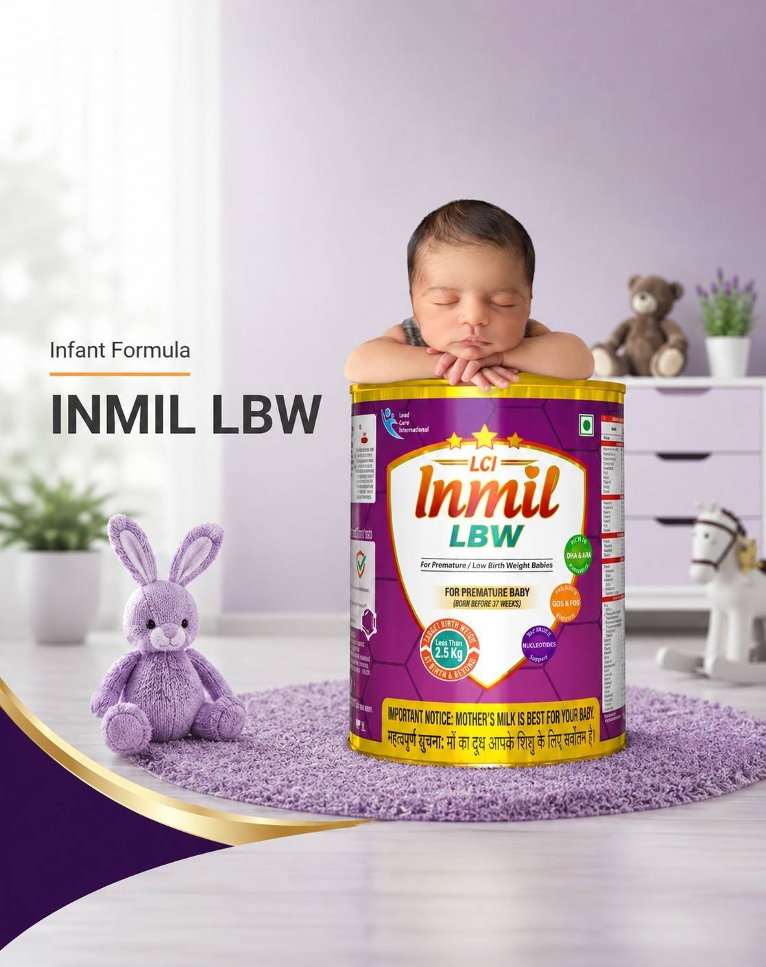 INMIL LBW MOBILE